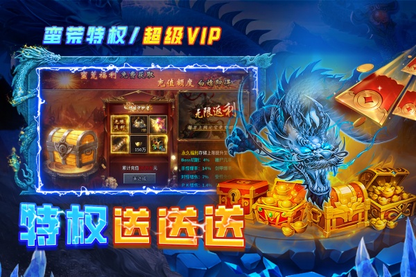 天神大战官方版