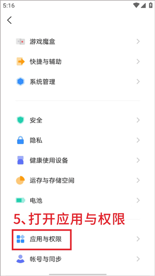 天天摩托app