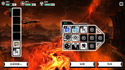 异星迷航最新版