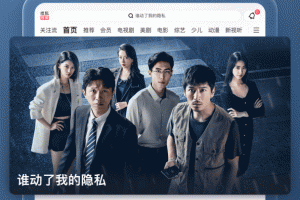 搜狐视频hd版