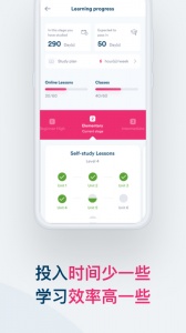 EF Smart English最新版