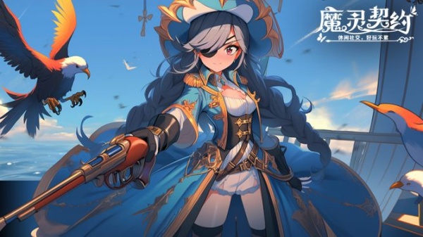 魔灵契约官方版