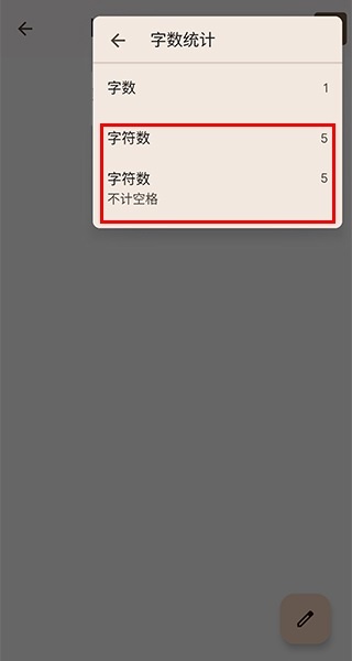 谷歌文档官方最新版