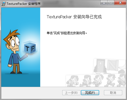 TexturePacker