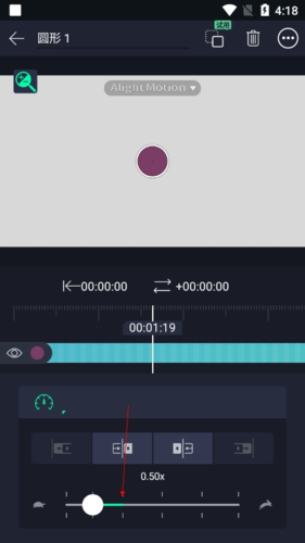 Alight Motion剪辑软件最新版