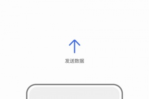 三星s换机助手官方版