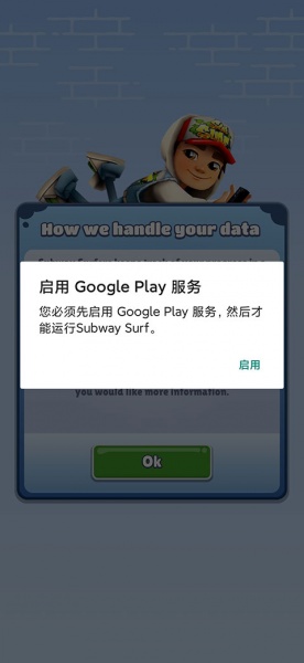 地铁跑酷国际服无限金币无限钥匙版
