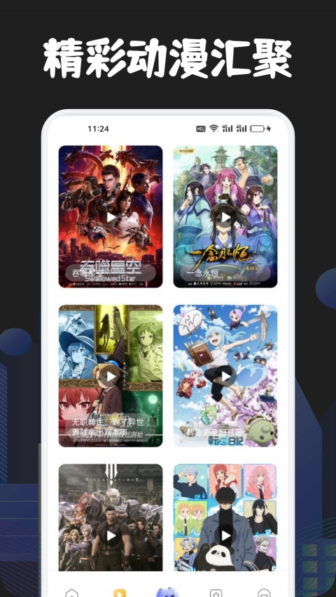 jmcomic2经典版