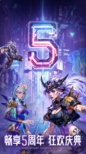 末日血战百度版