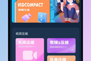 蜜蜂剪辑app手机版