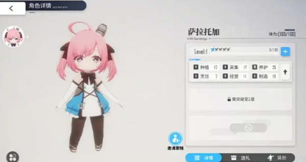 碧蓝航线九游版