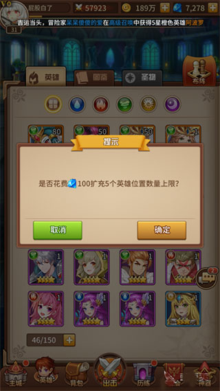 闪烁之光0.1折版