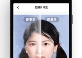 元气AI相机安卓版