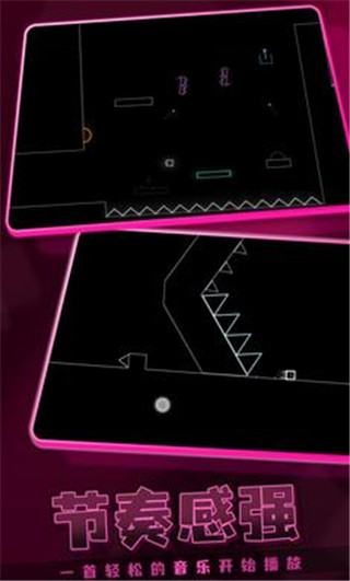 霓虹节拍手机版