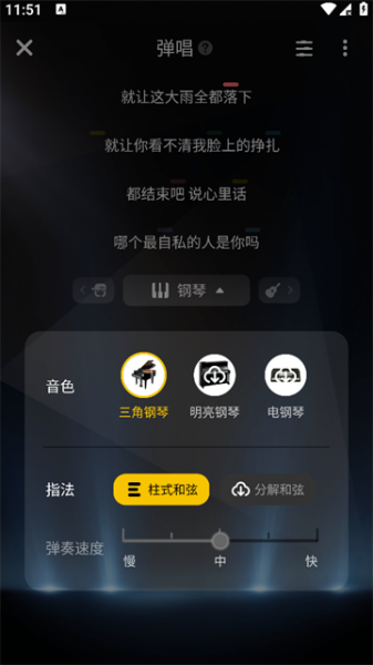 唱鸭app