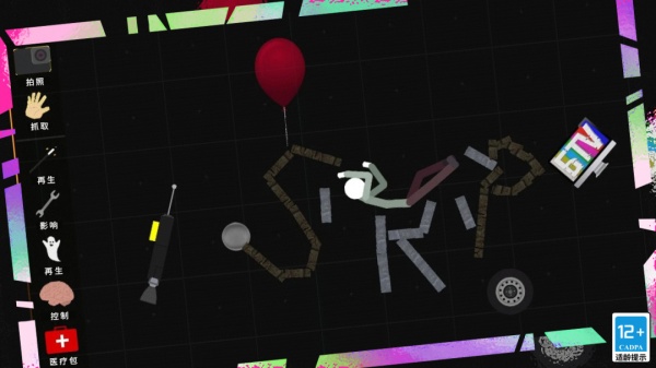 火柴人模拟沙盒手游