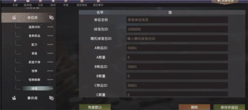 王牌战争文明重启测试服