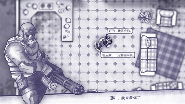 阿瑞斯病毒内置修改器破解版