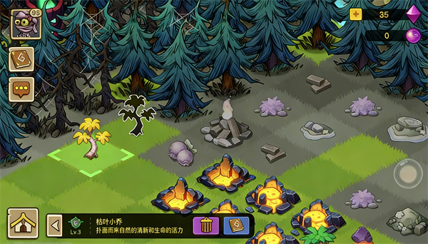 幻兽爱合成华为版