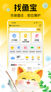 万峰神器平台软件