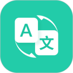 随时翻译官最新版