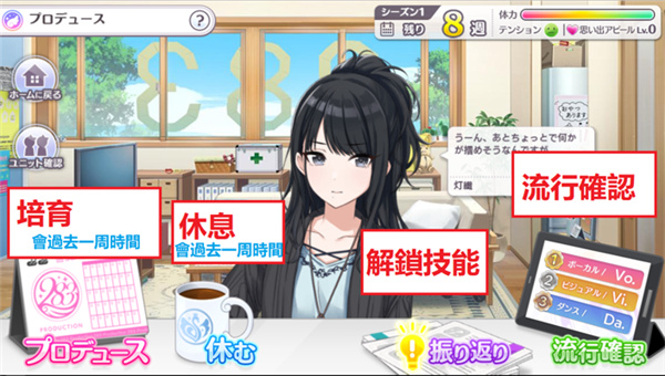 偶像大师闪耀色彩最新版