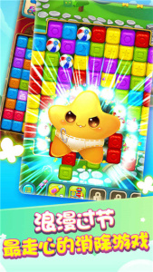 快乐点点消官方版