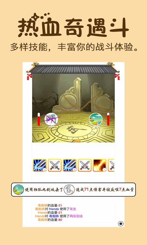 初遇漂流瓶缓存版
