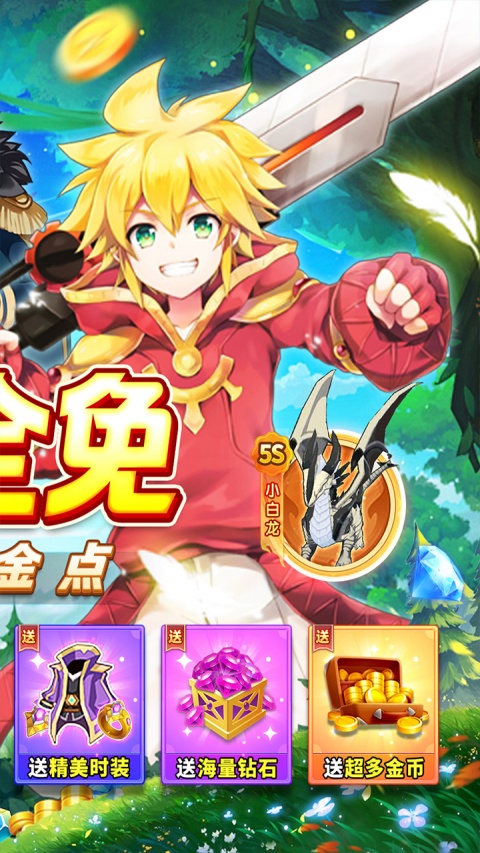 如果的世界0.1折版