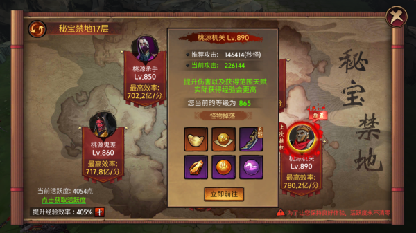 苍龙劫手游官方版