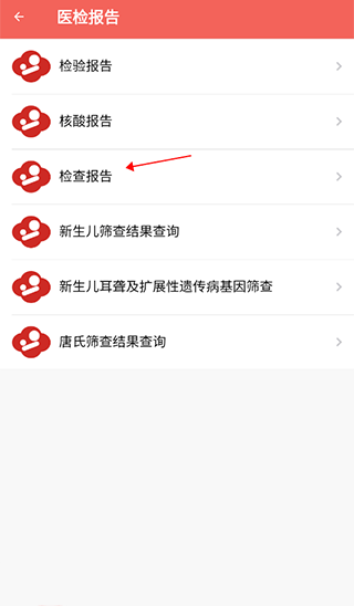 南京市妇幼最新版