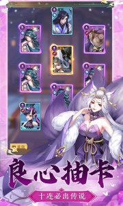 问鼎封神官方版