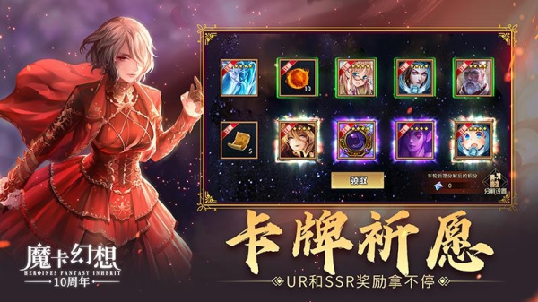 魔卡幻想变态版