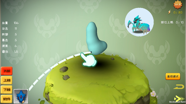 怪物工程师最新小米渠道版