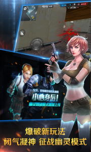 正义枪战官方正版