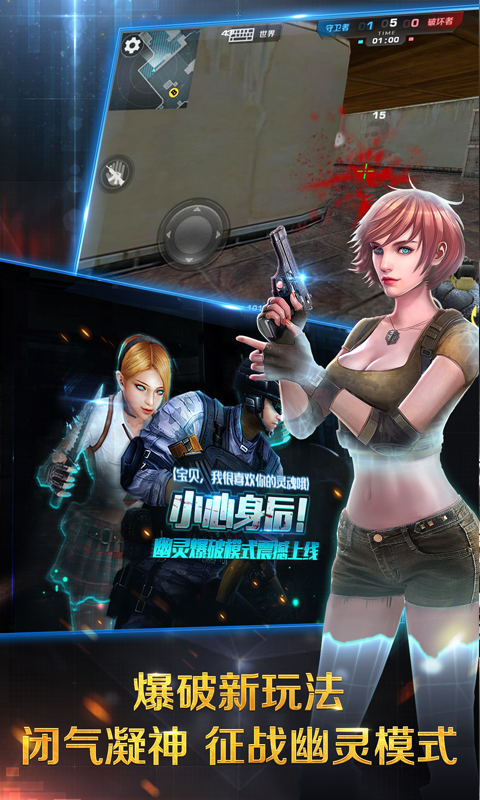 正义枪战官方正版