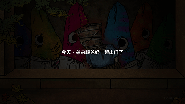 人生画廊中文版
