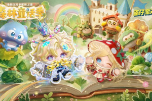 蛋仔派对魔改版本最新版