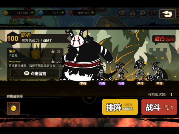 超进化物语百度版