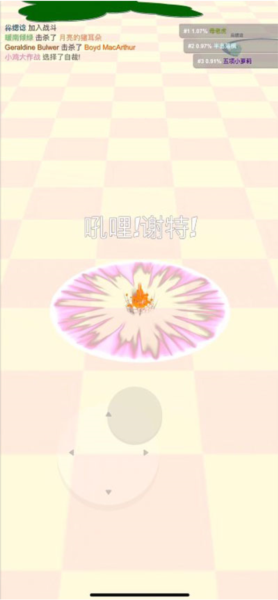 小鸡大作战官方版