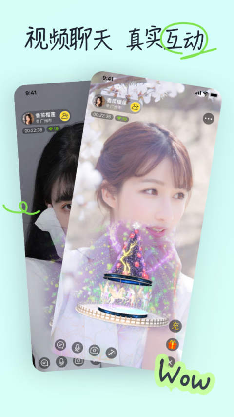 乡爱手机版
