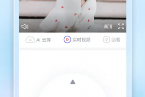 四川电信魔方(魔镜慧眼)app