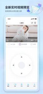 四川电信魔方(魔镜慧眼)app