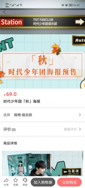 时代峰峻app