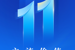 新华社app