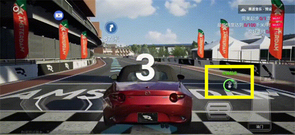 巅峰极速2026最新版