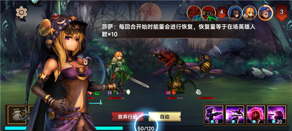 地牢求生2vivo版