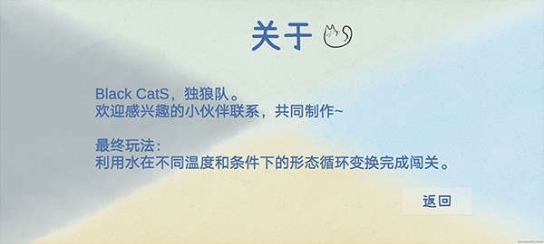 Four Seasons汉化版