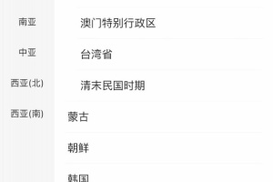 纸币收藏助手app