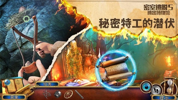 密室逃脱5逃出博物馆手游